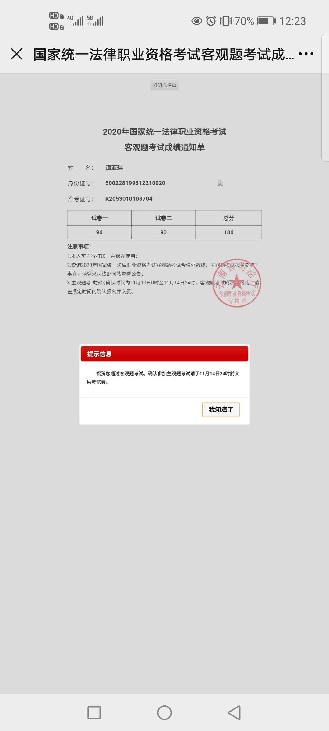 经验贴图片