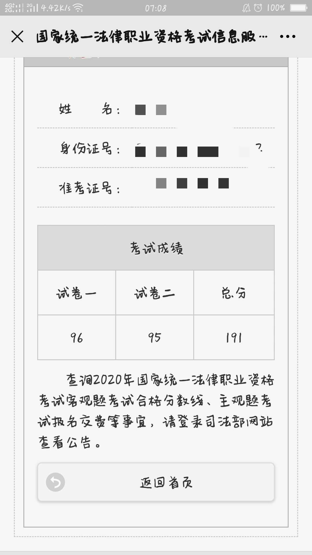经验贴图片