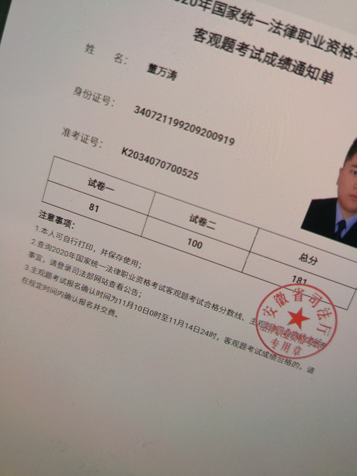 经验贴图片