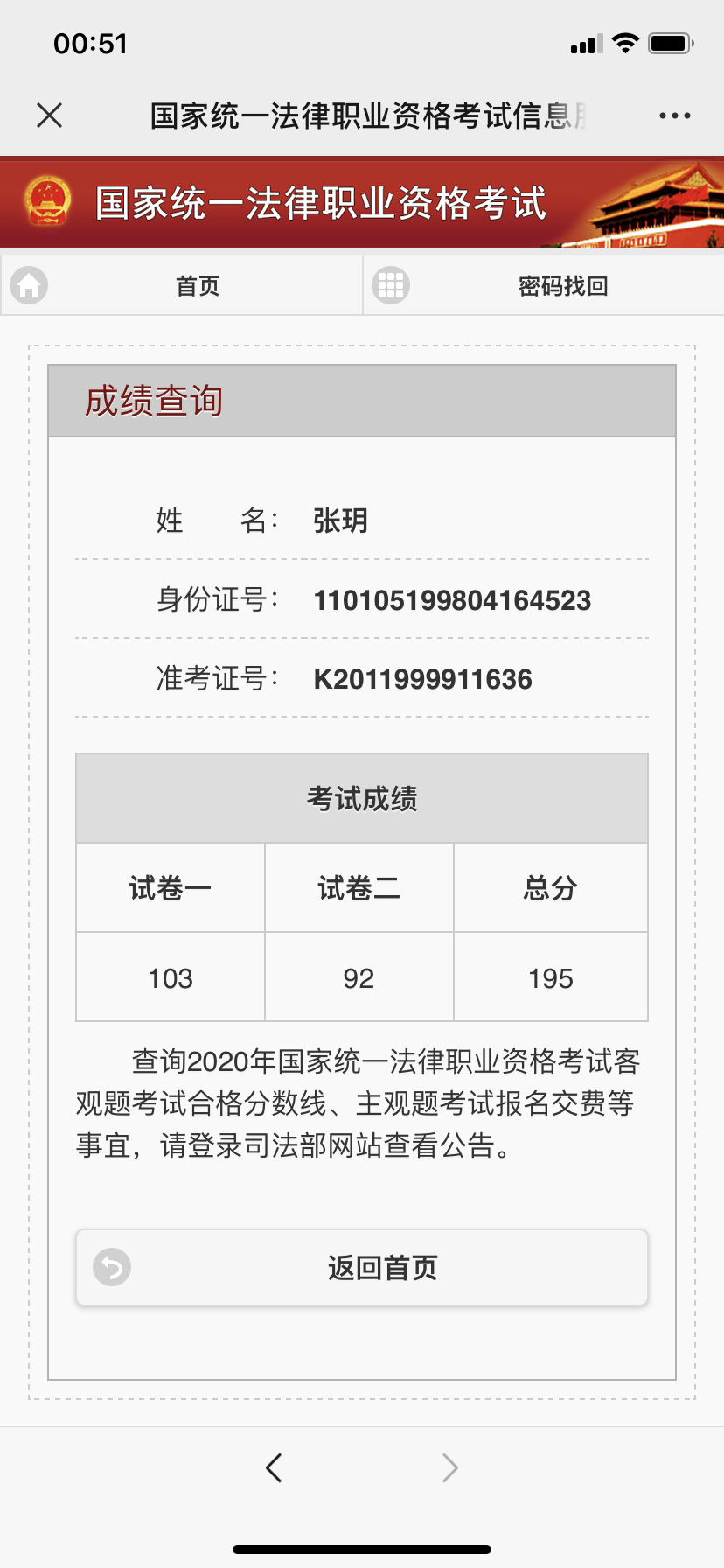 经验贴图片