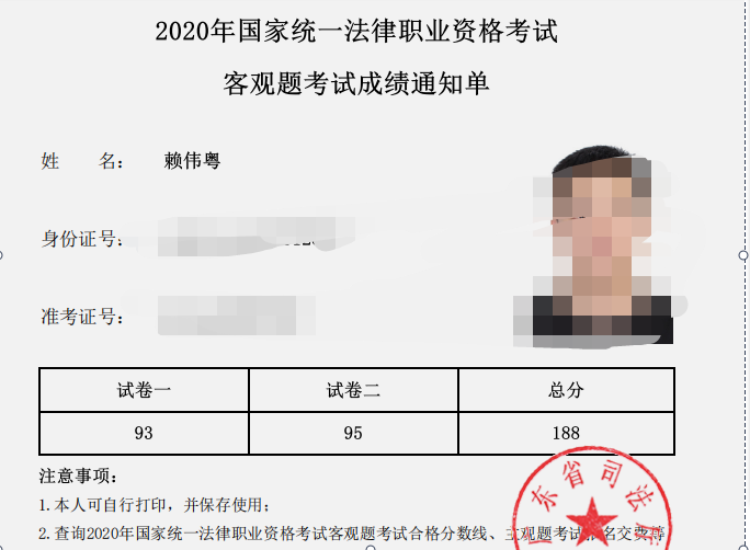 经验贴图片