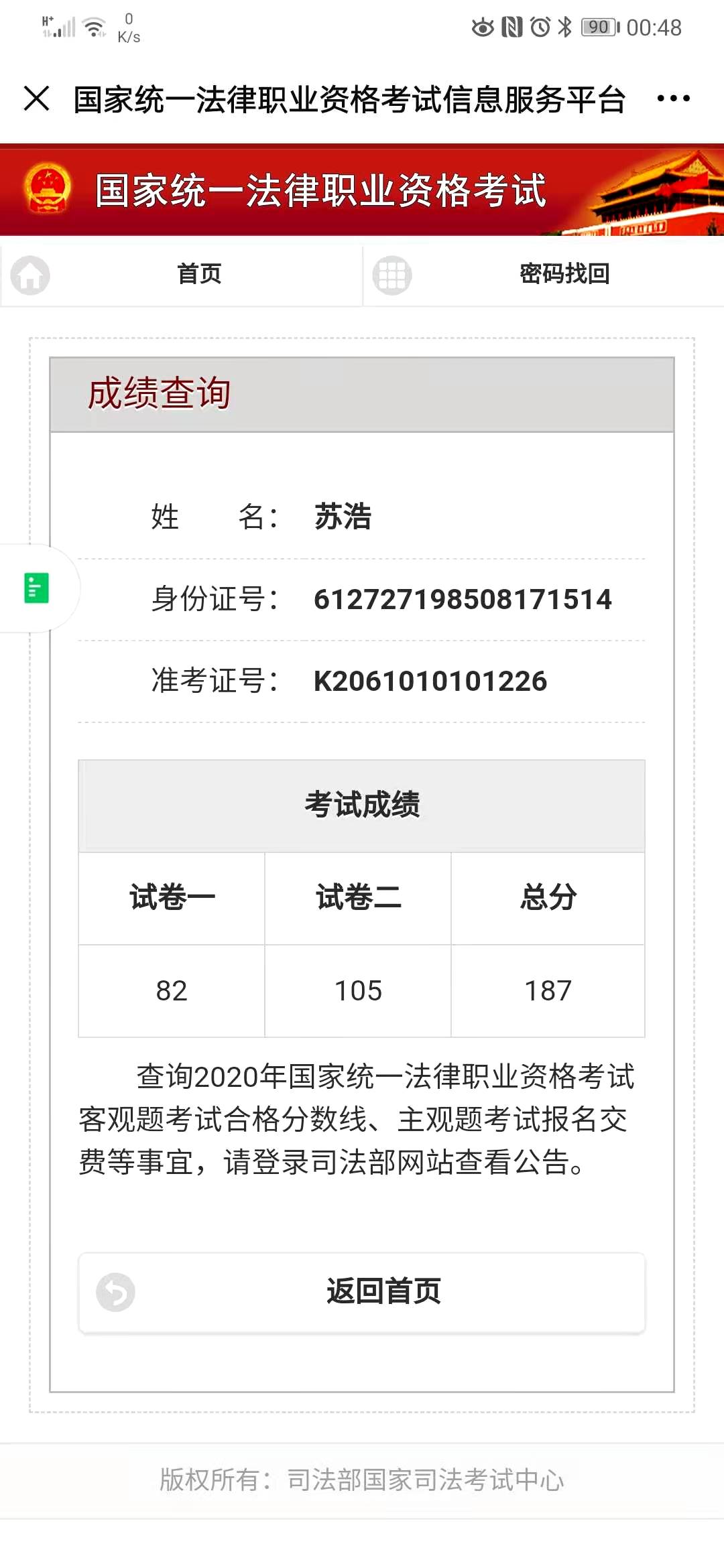 经验贴图片