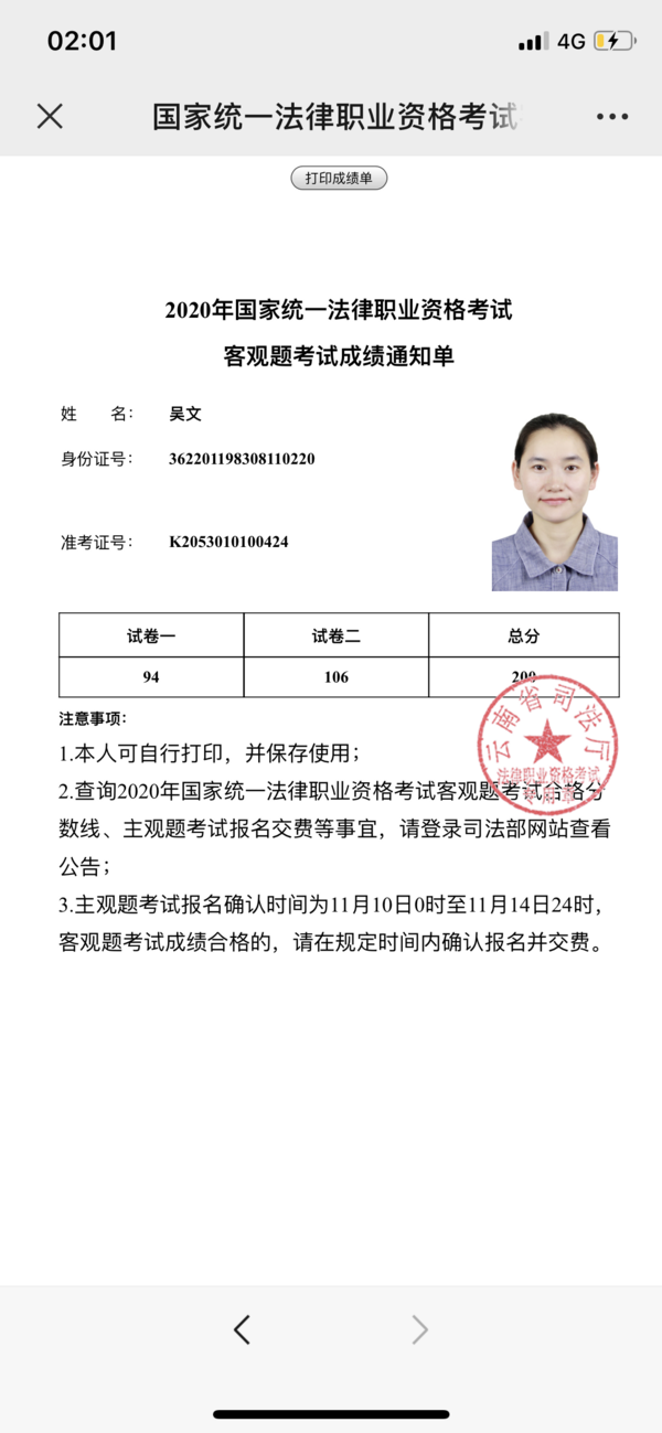 经验贴图片
