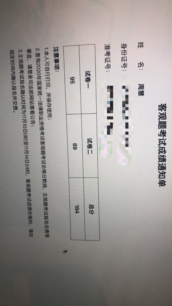经验贴图片