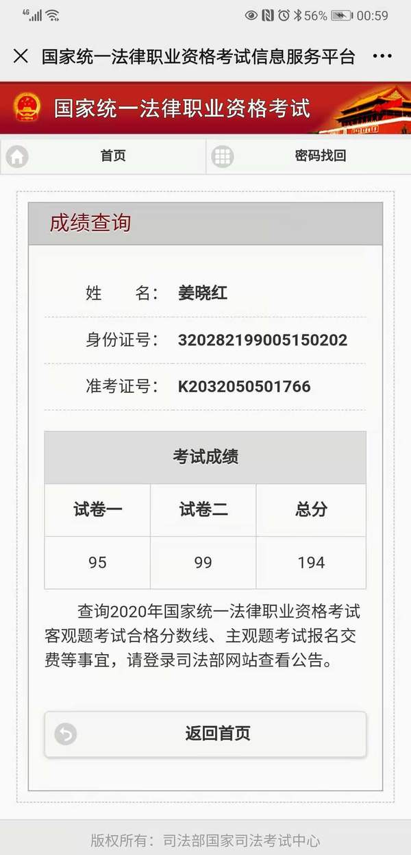 经验贴图片