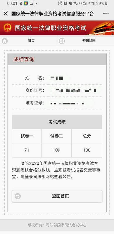 经验贴图片