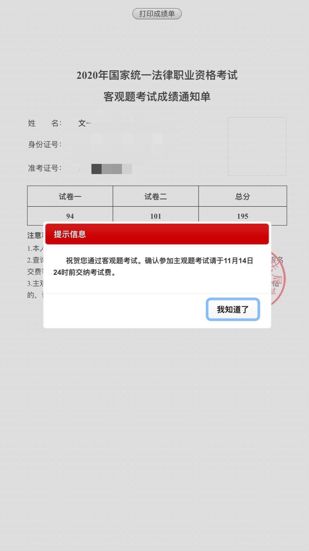 经验贴图片