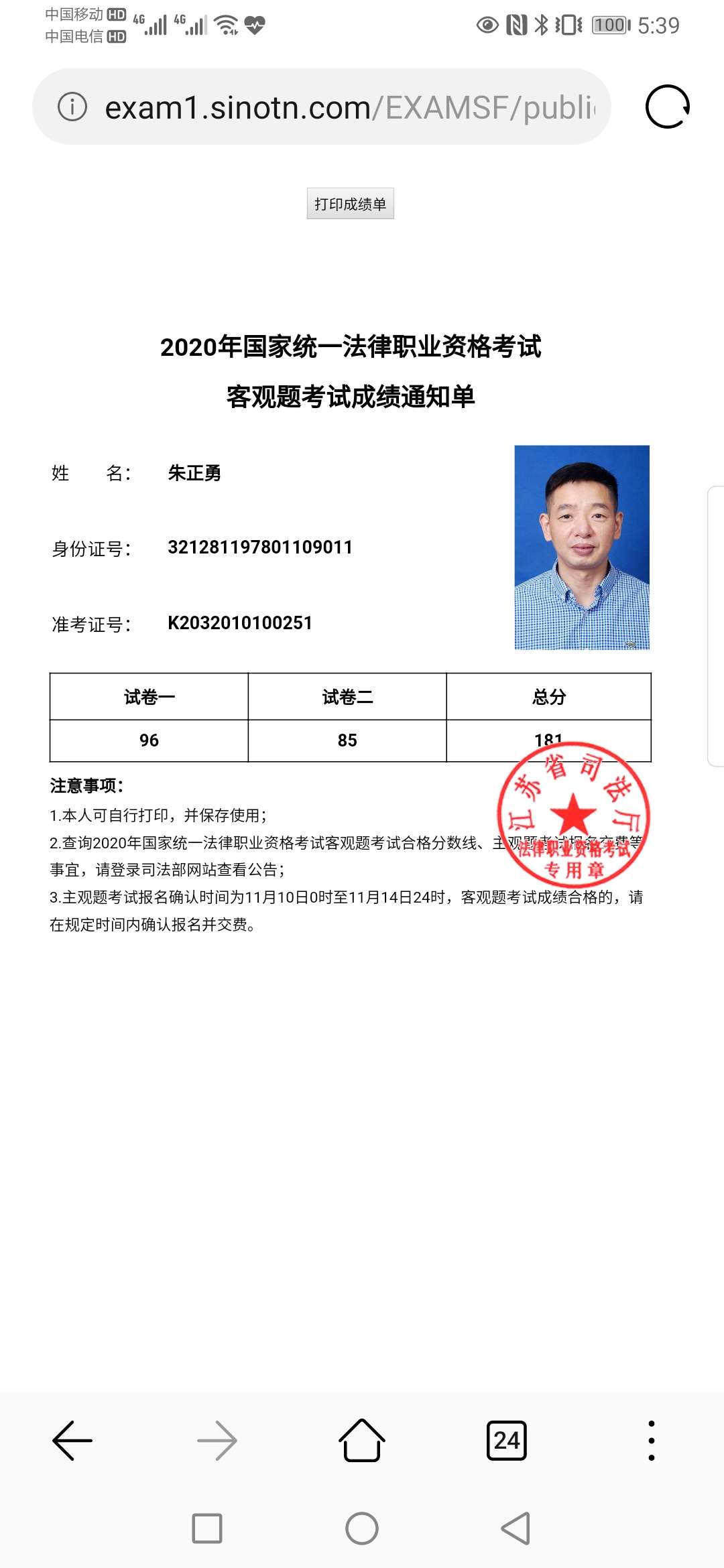经验贴图片