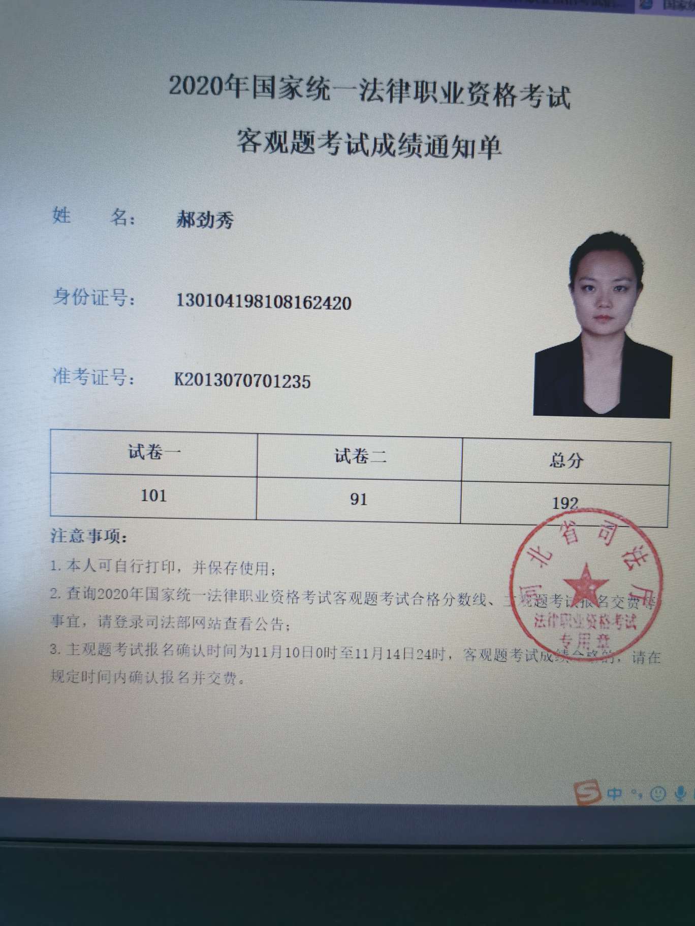经验贴图片