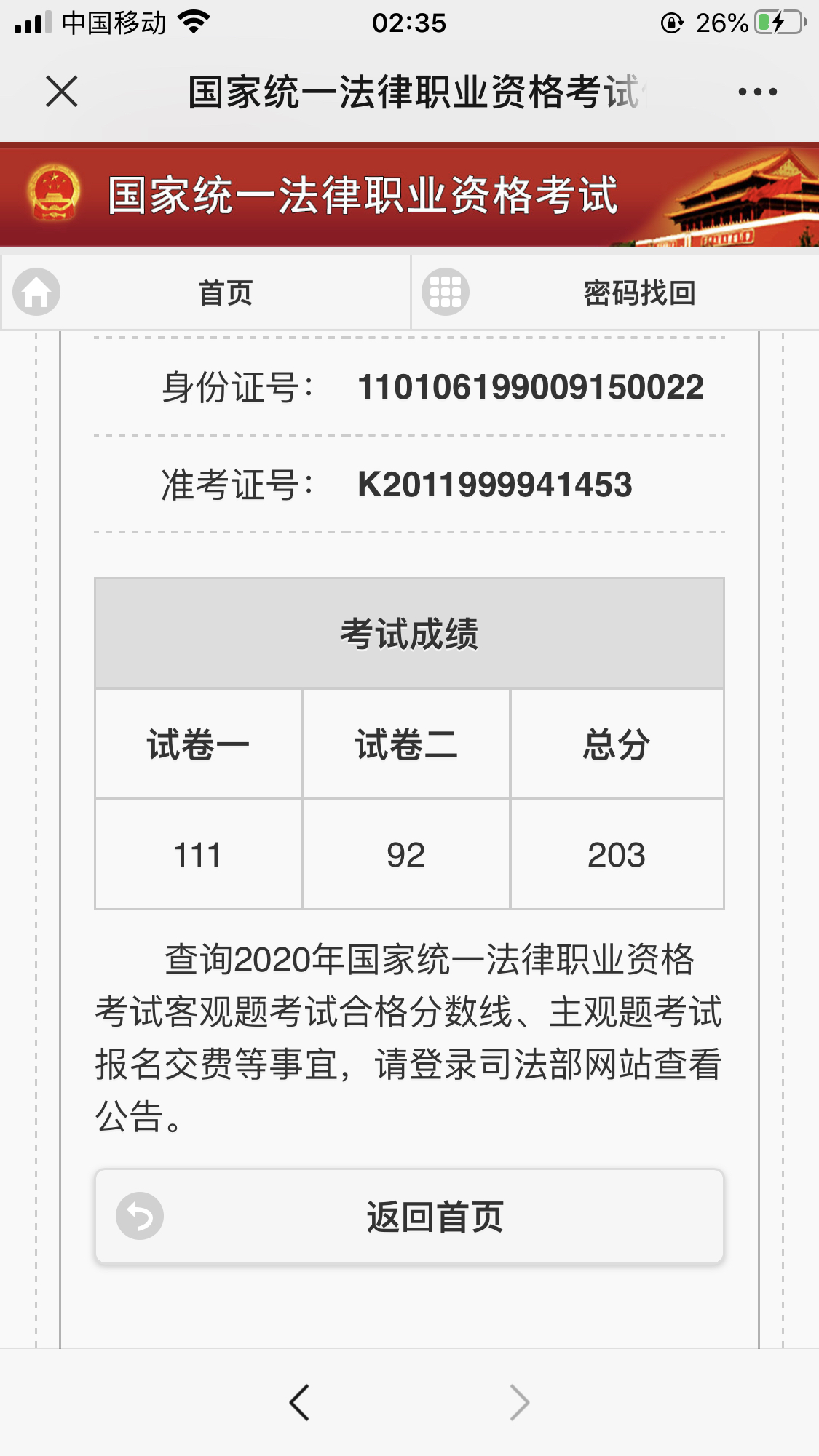 经验贴图片