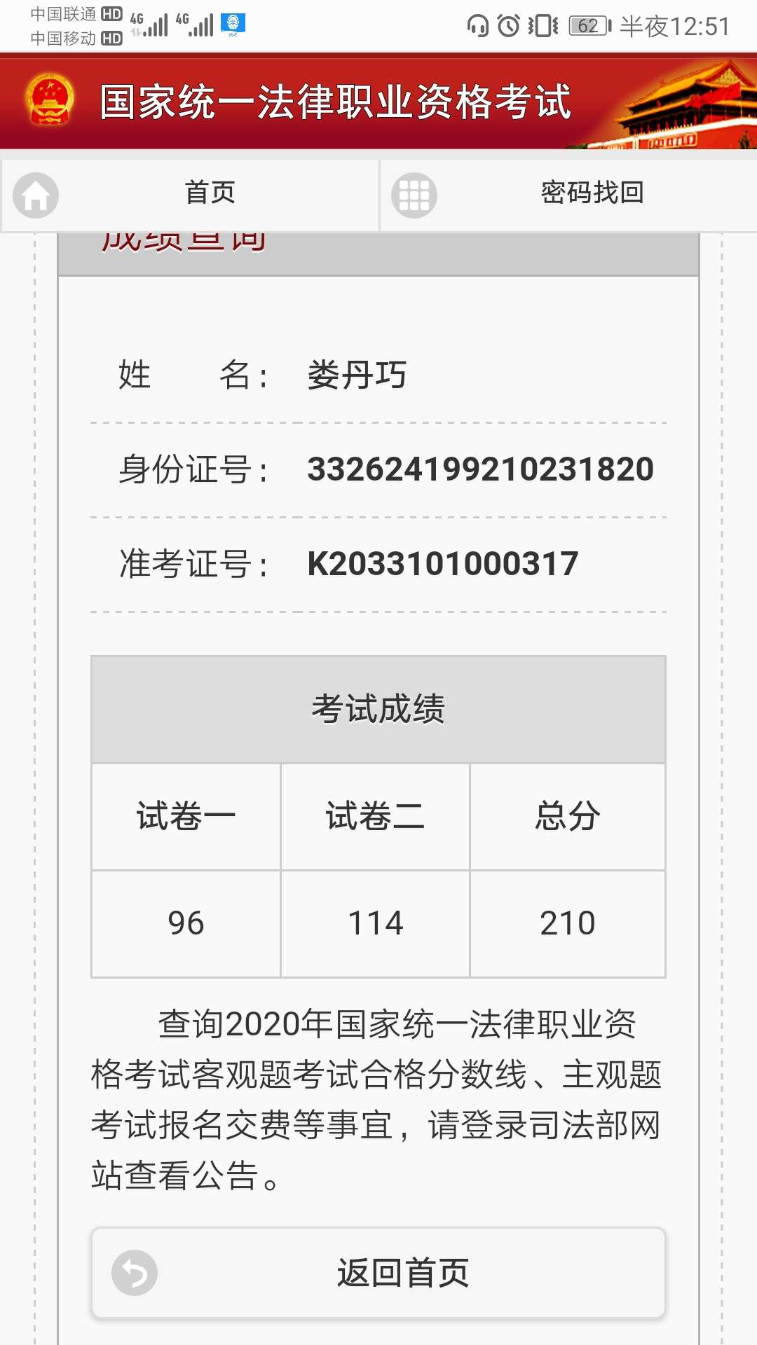经验贴图片