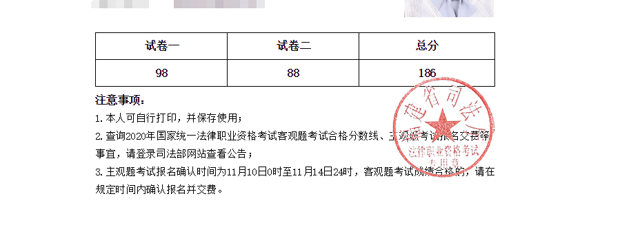 经验贴图片