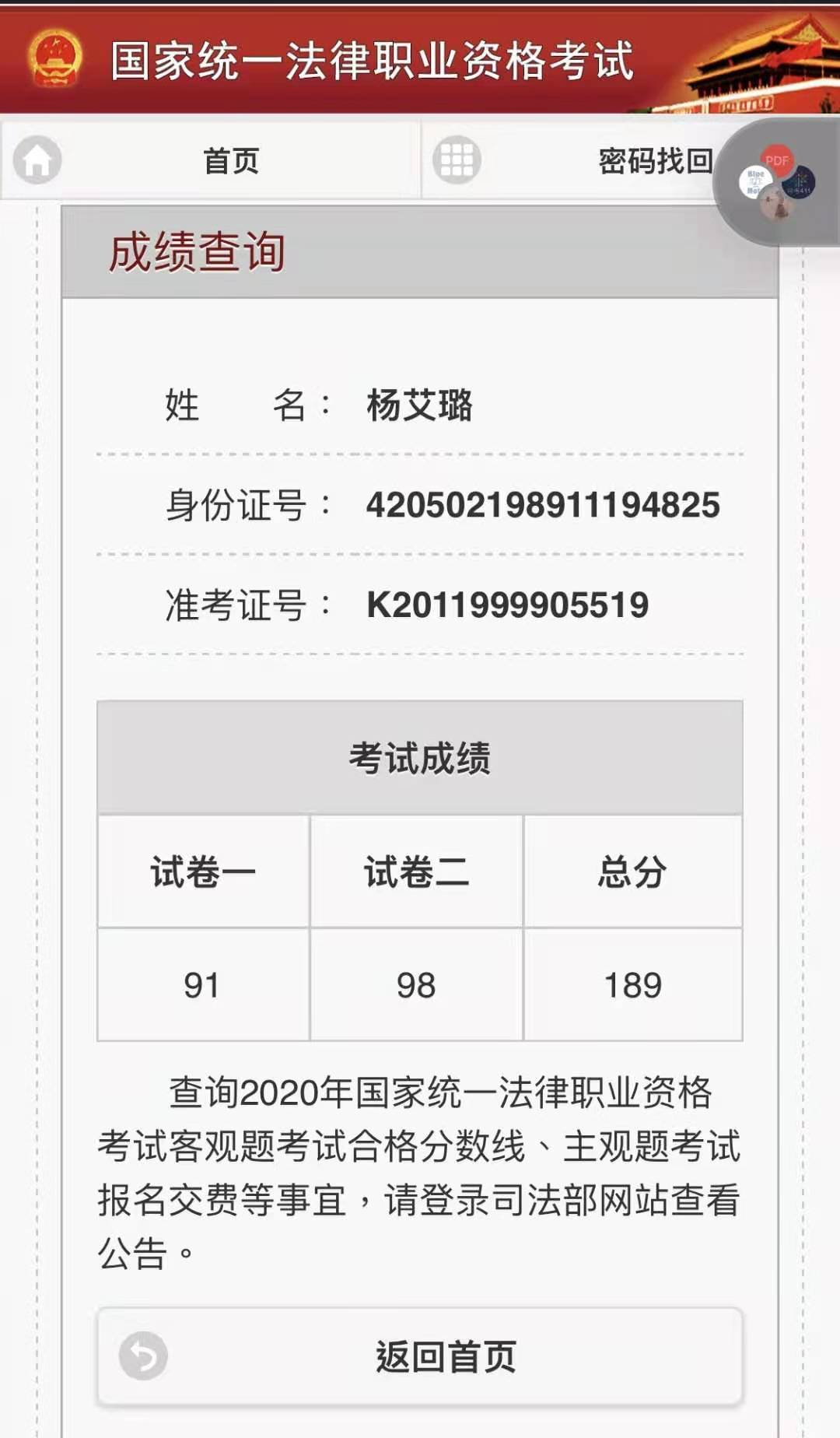 经验贴图片