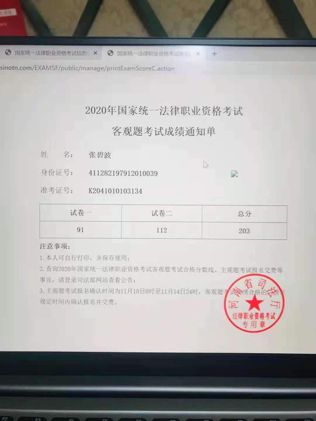 经验贴图片