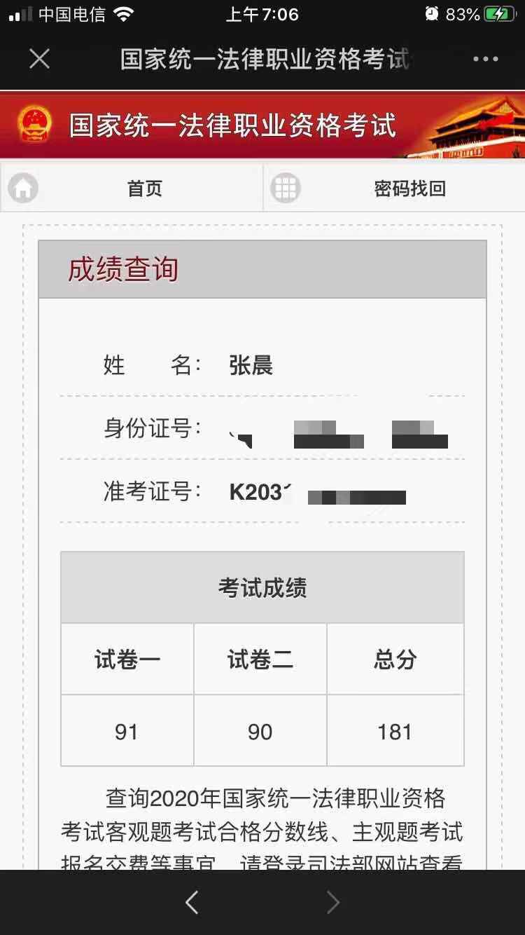 经验贴图片