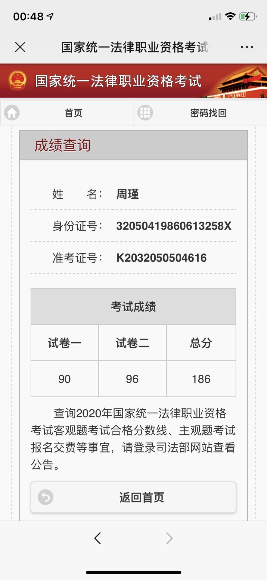经验贴图片