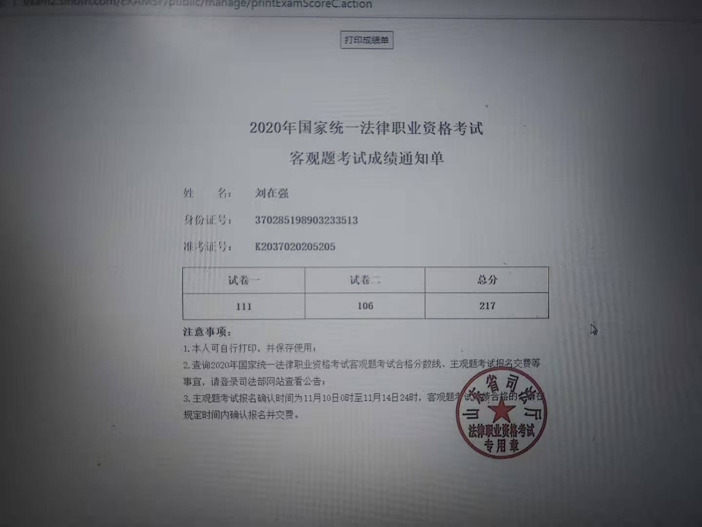 经验贴图片