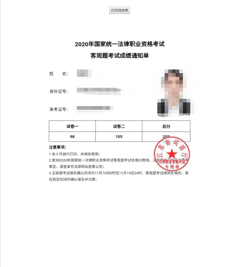 经验贴图片