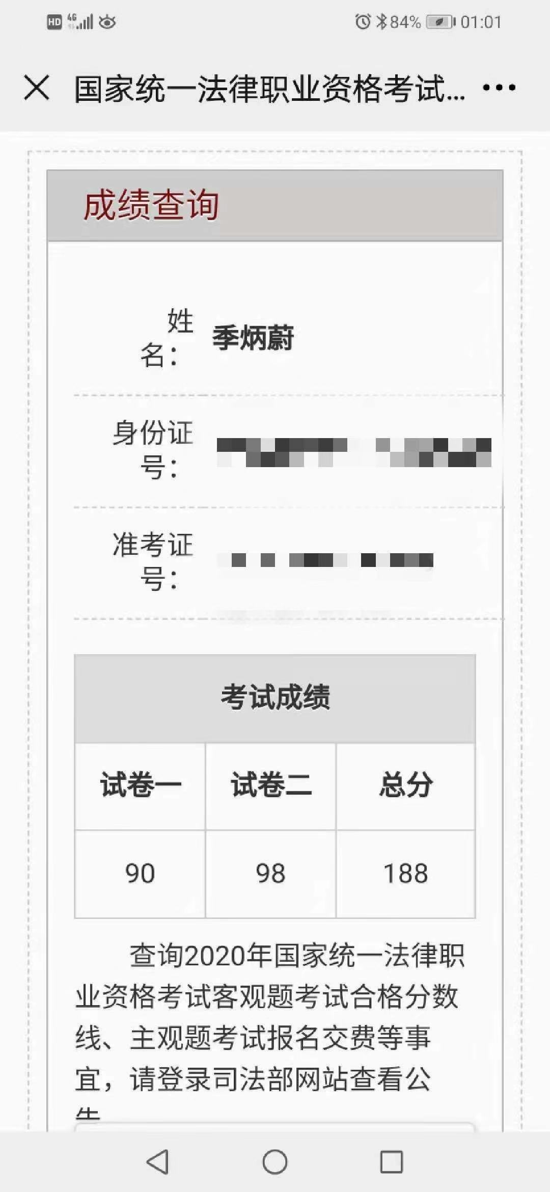 经验贴图片