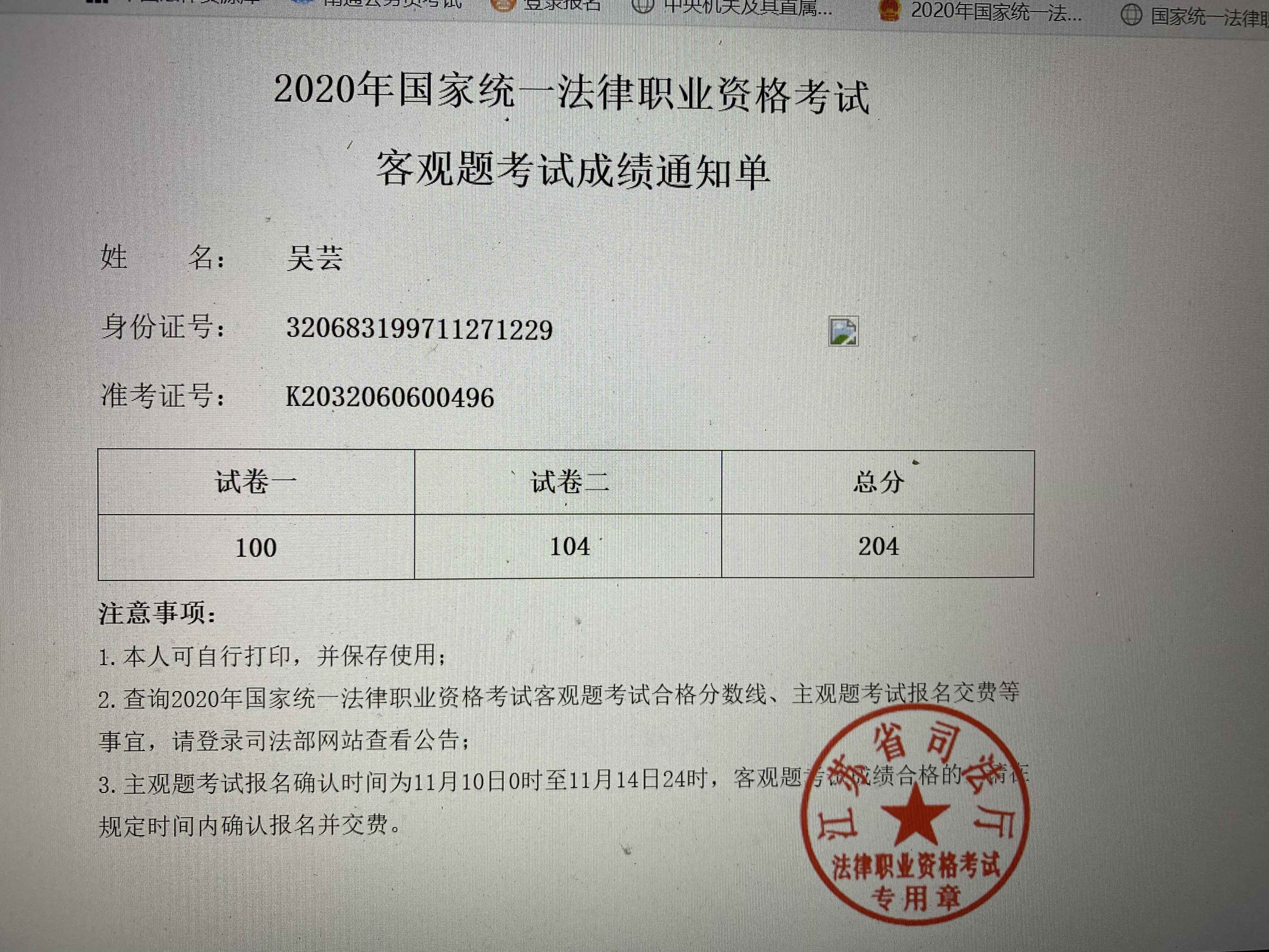 经验贴图片