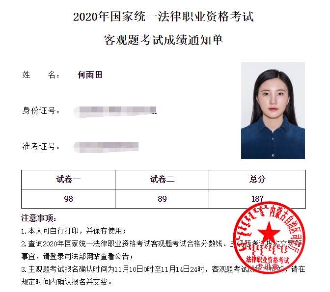 经验贴图片