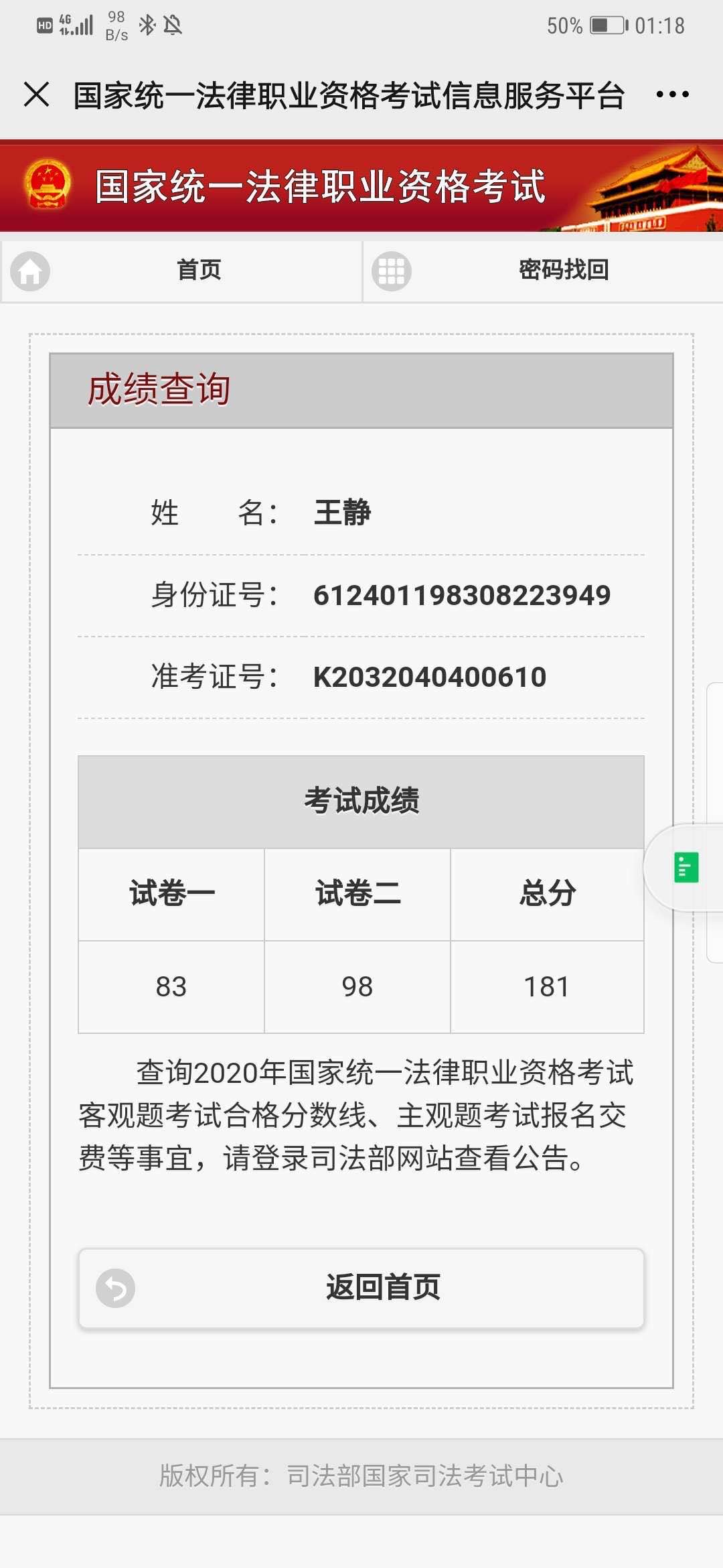 经验贴图片