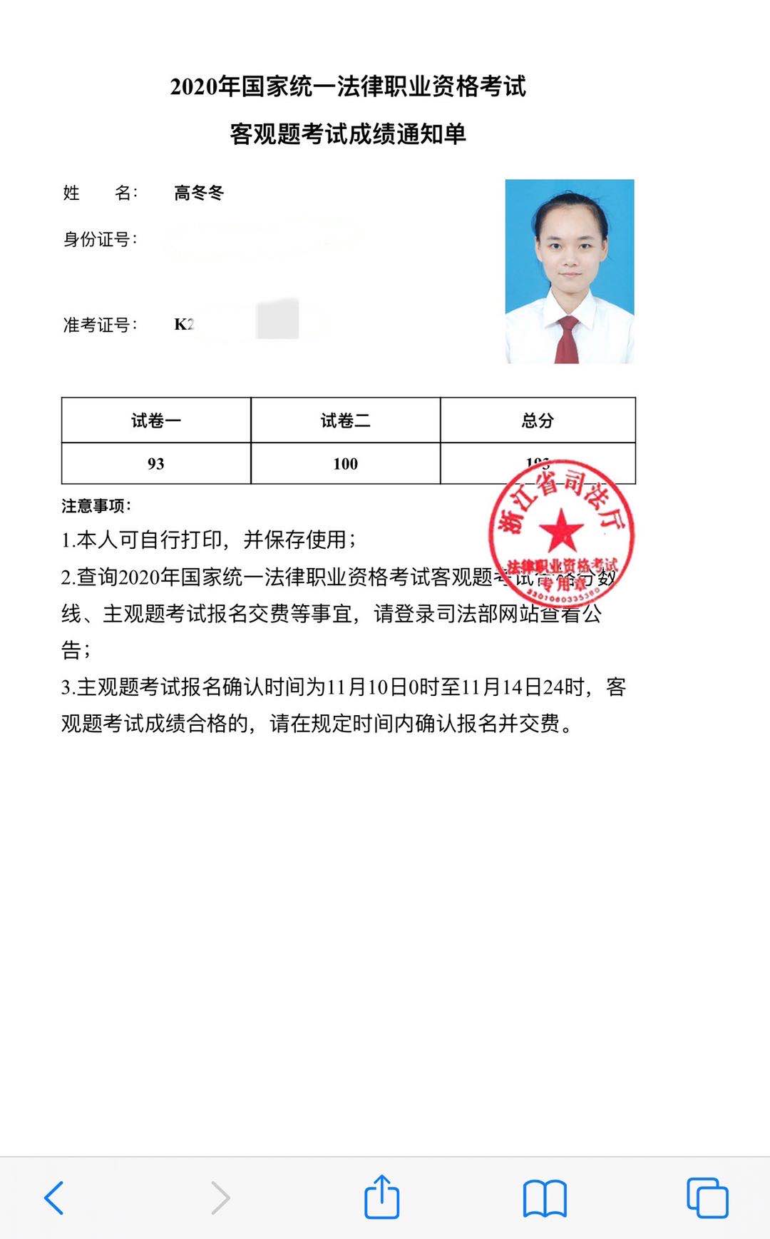 经验贴图片