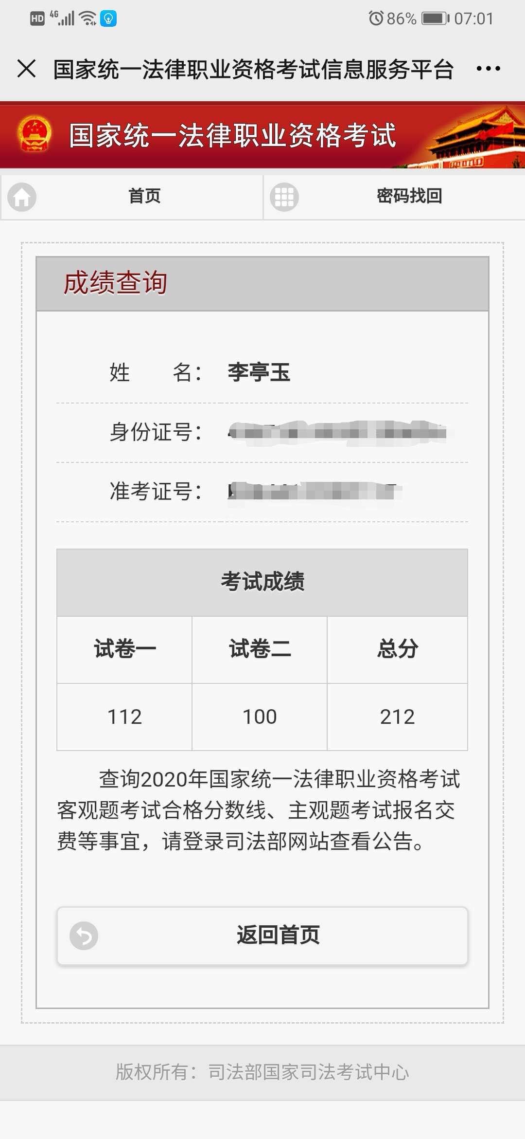经验贴图片