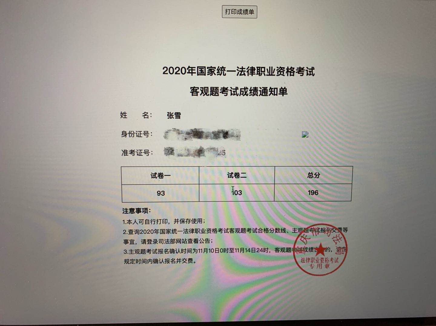 经验贴图片