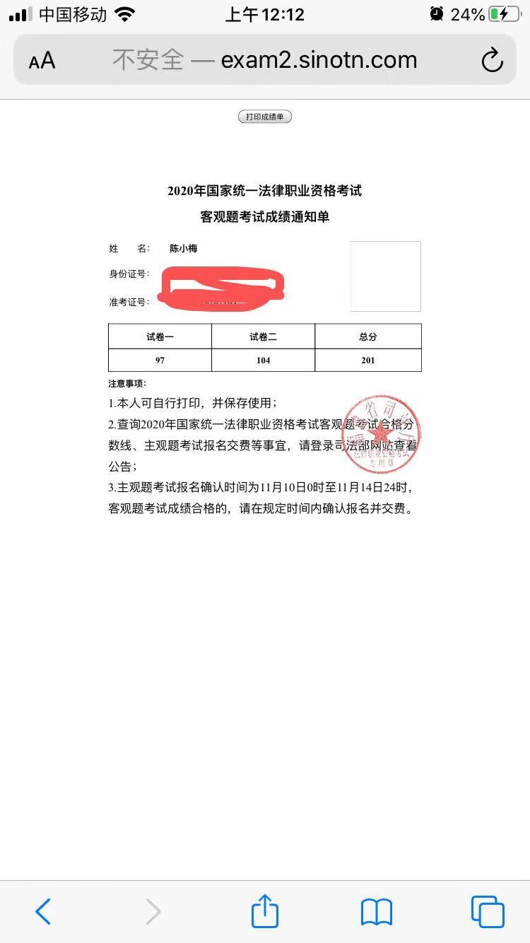经验贴图片