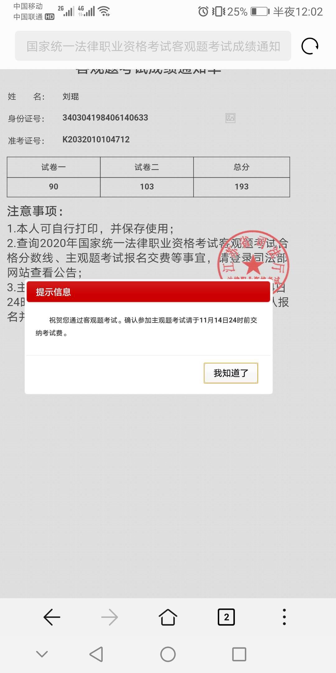 经验贴图片