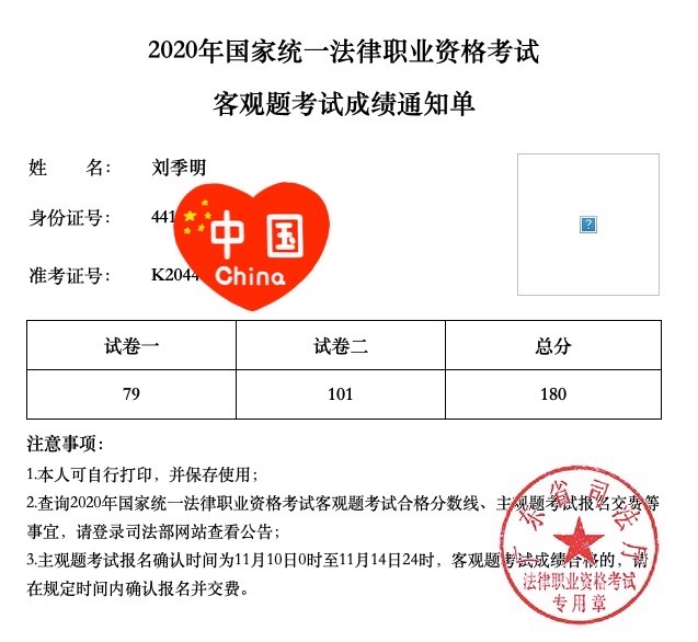 经验贴图片