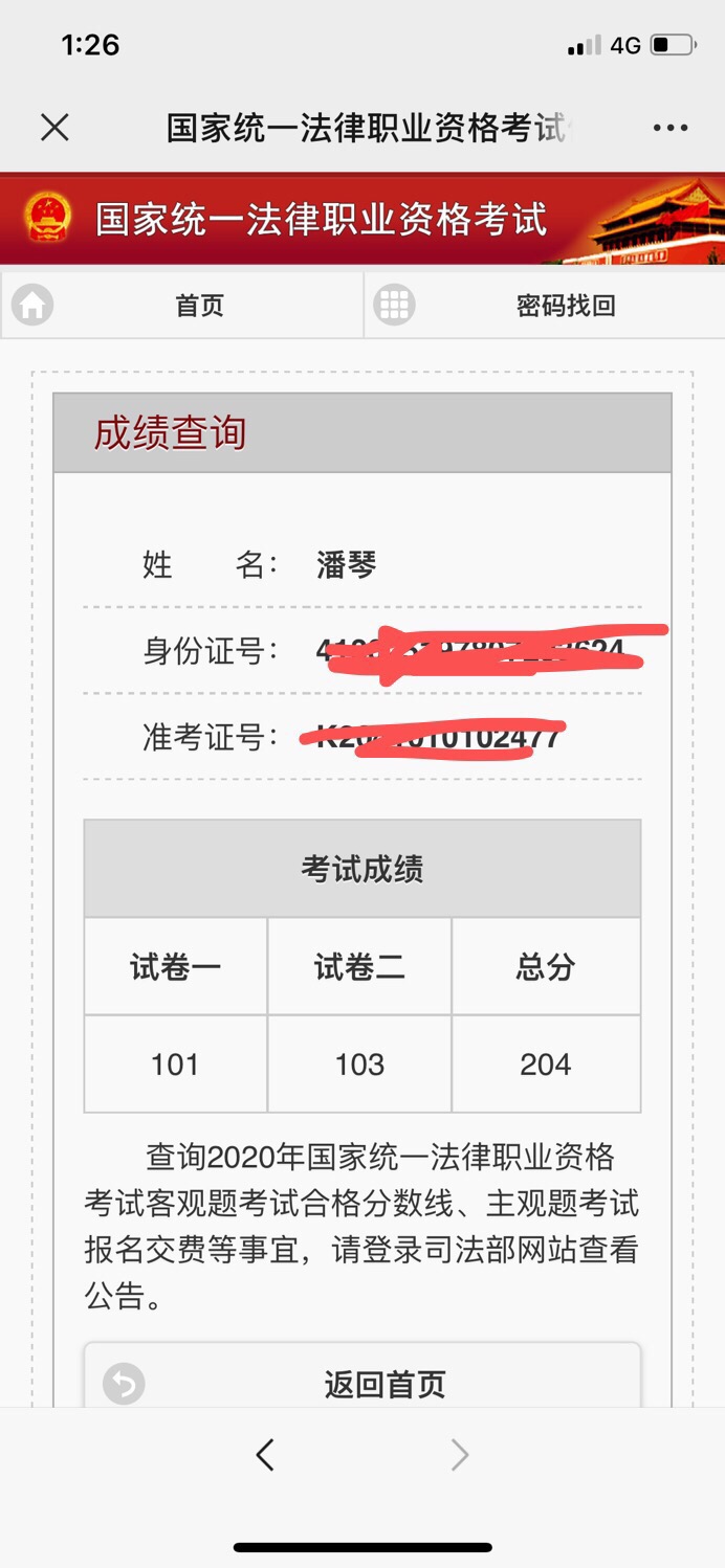 经验贴图片
