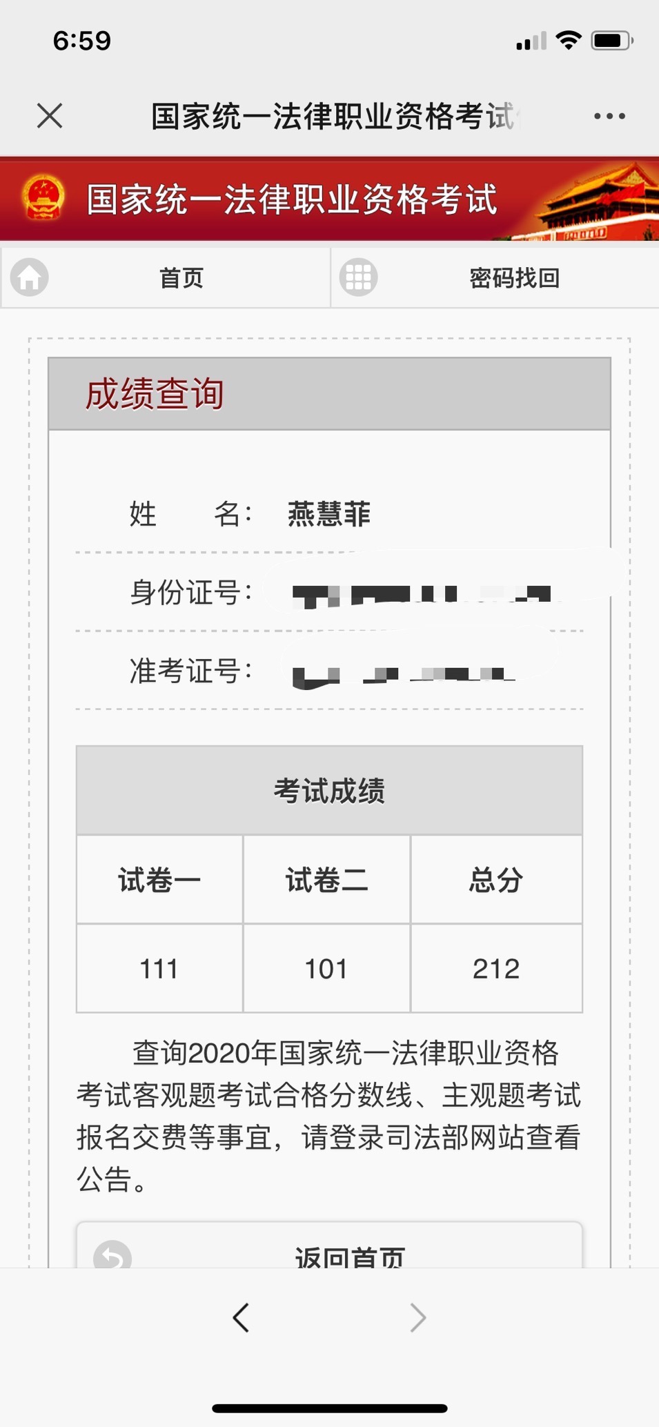 经验贴图片