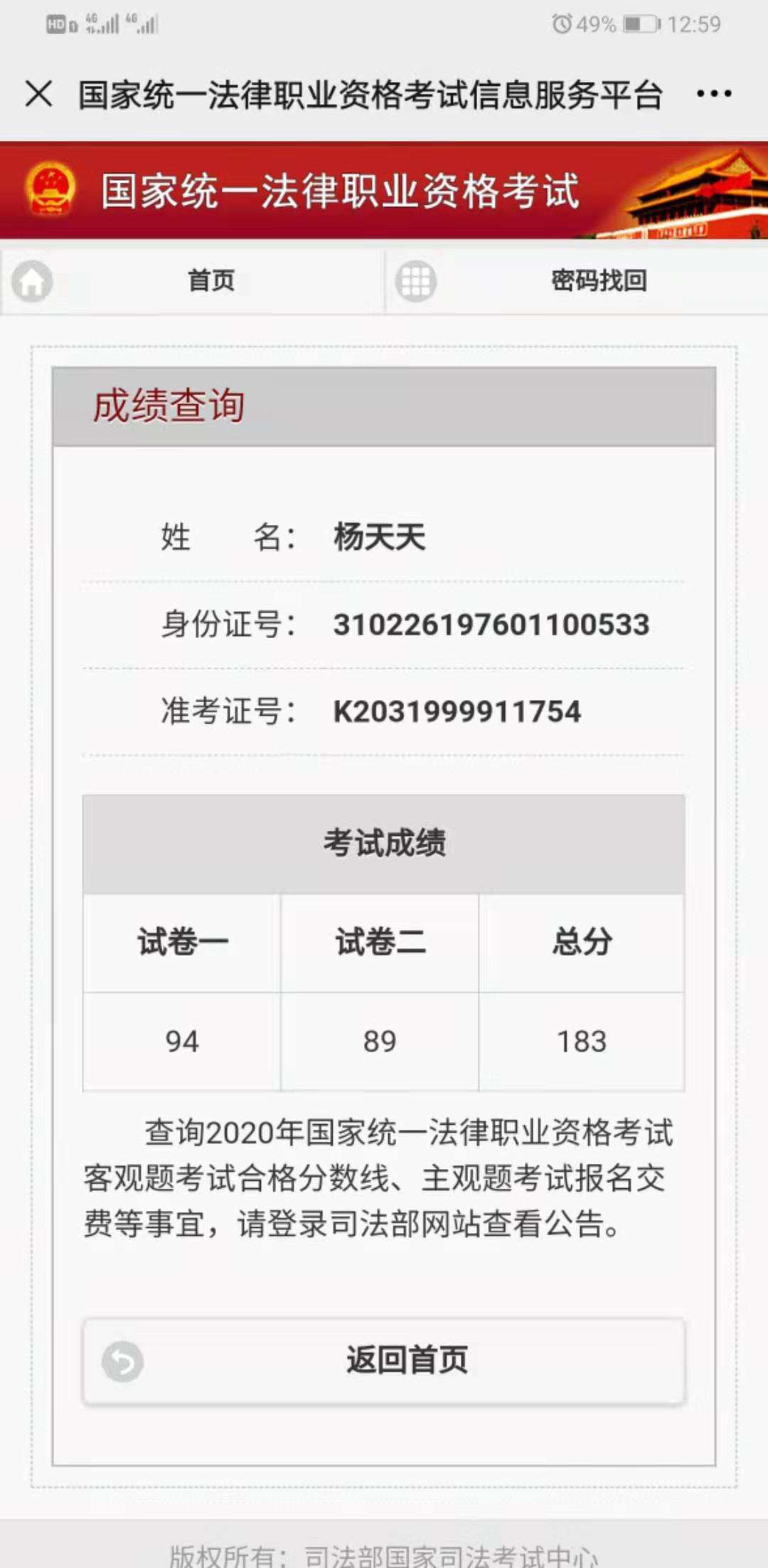 经验贴图片