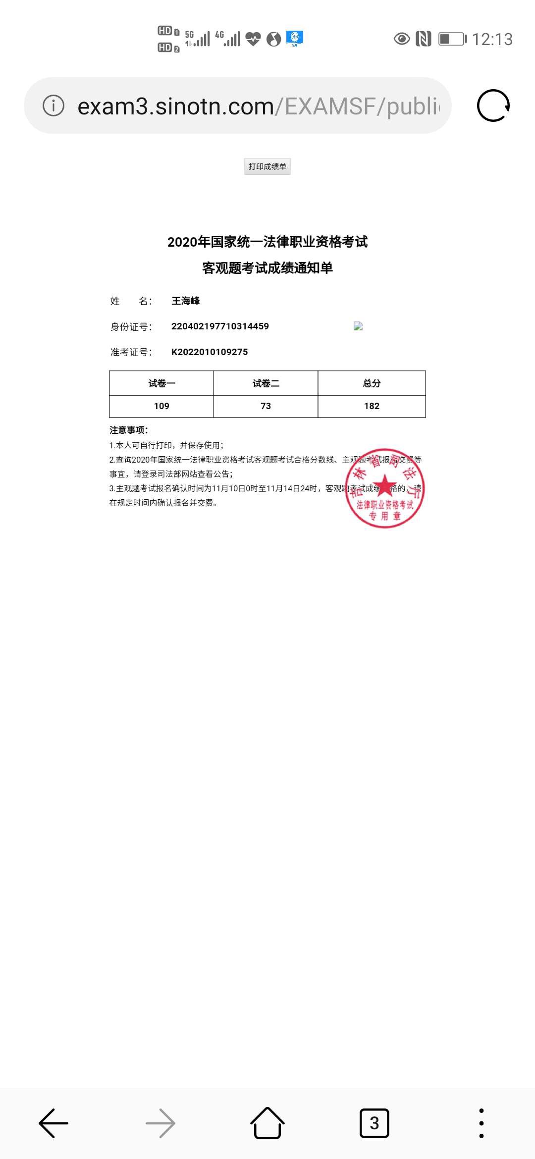 经验贴图片