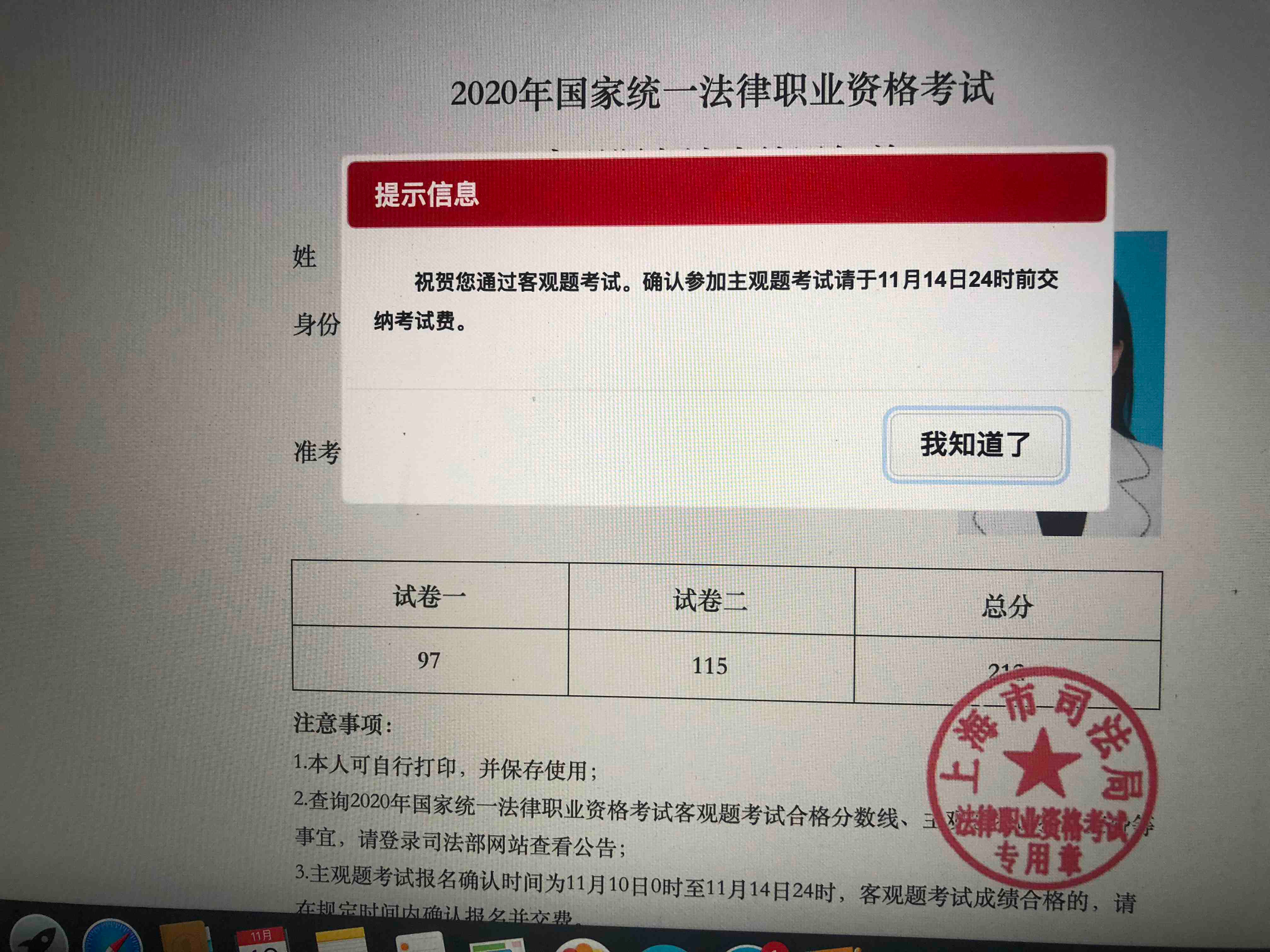 经验贴图片