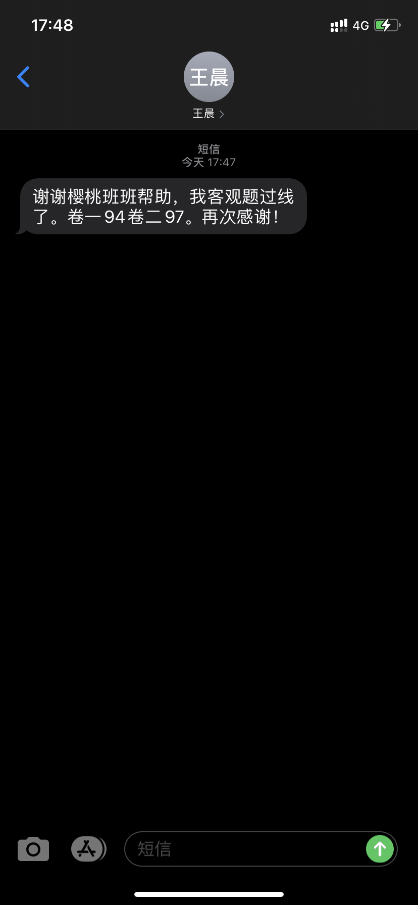 经验贴图片
