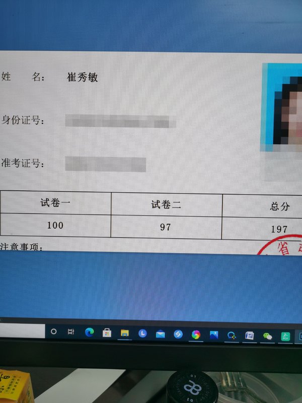 经验贴图片
