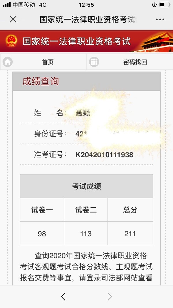 经验贴图片