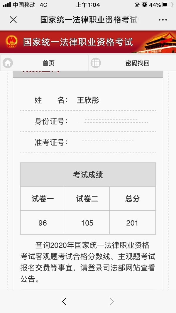 经验贴图片