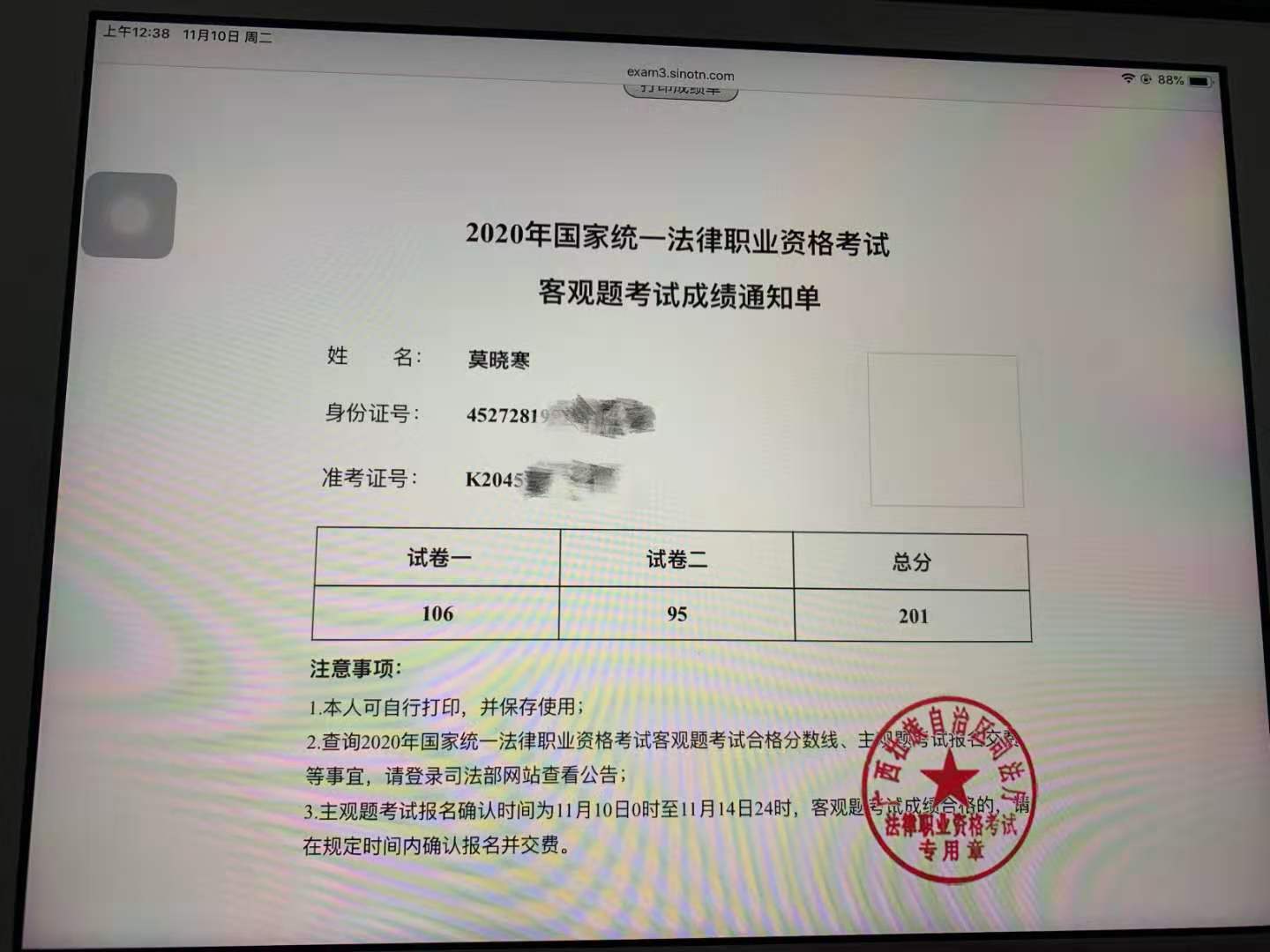 经验贴图片