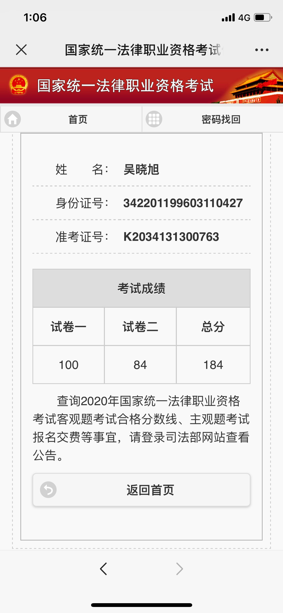 经验贴图片