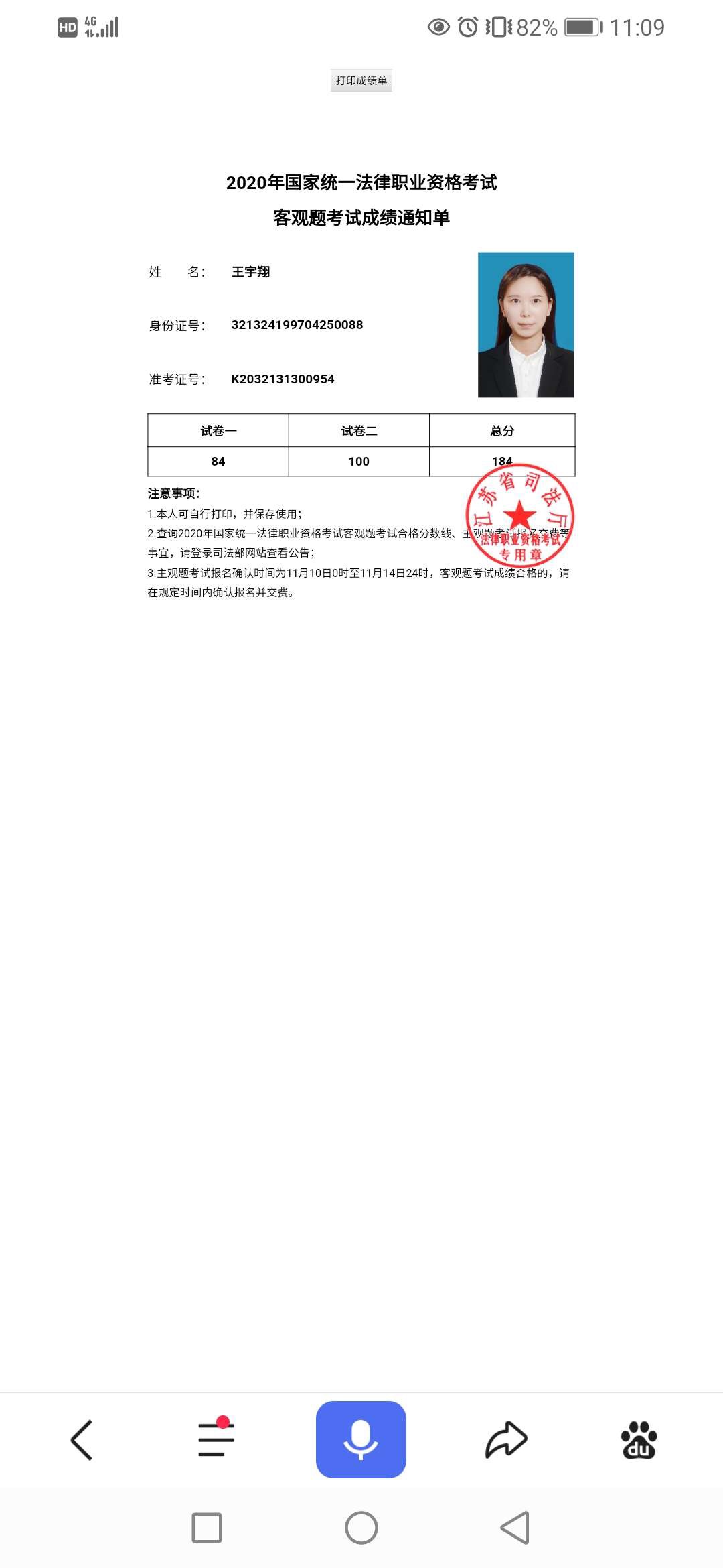 经验贴图片