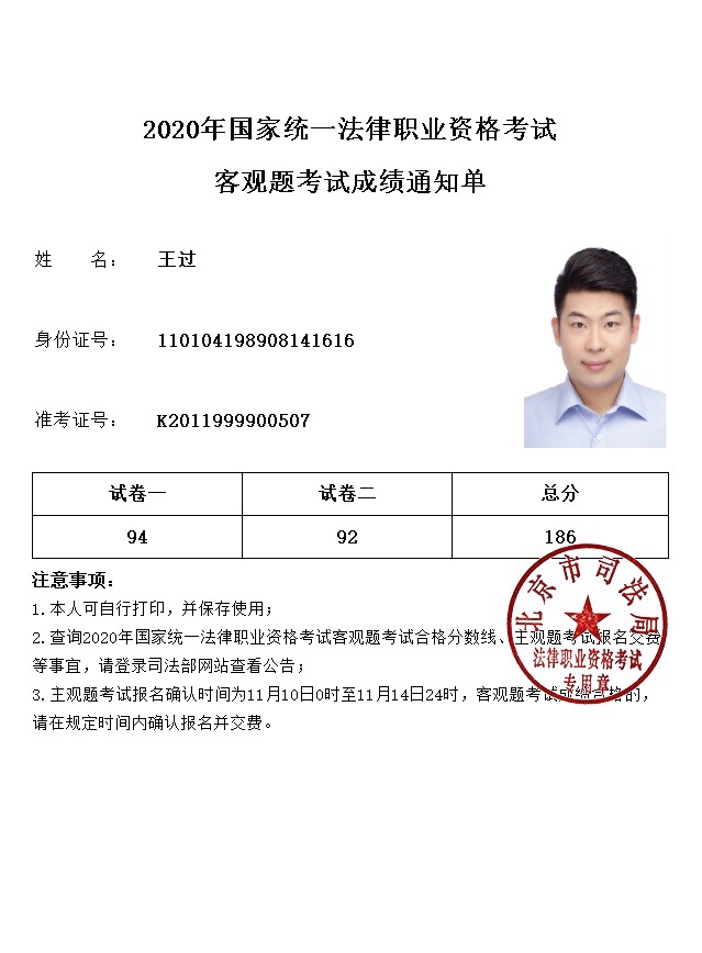 经验贴图片