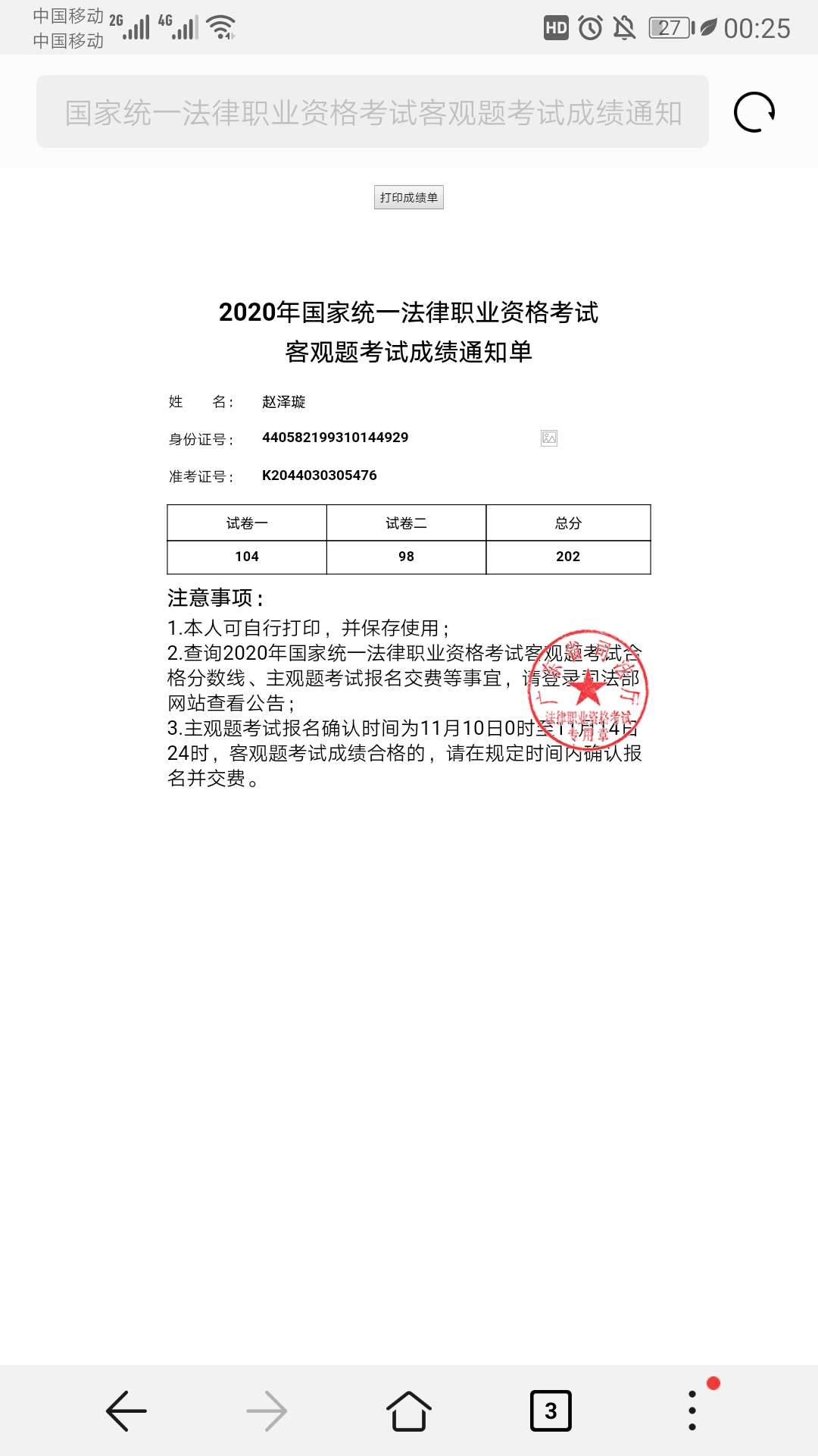经验贴图片