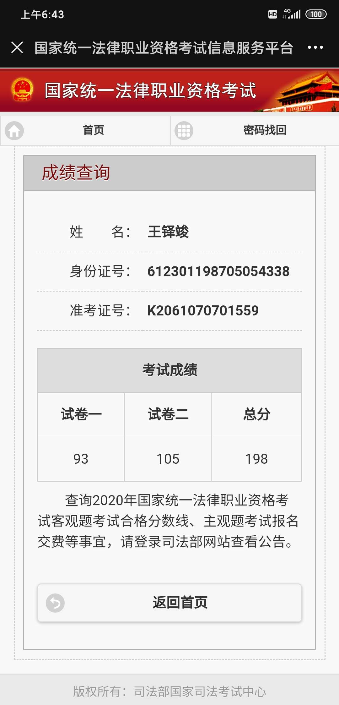 经验贴图片