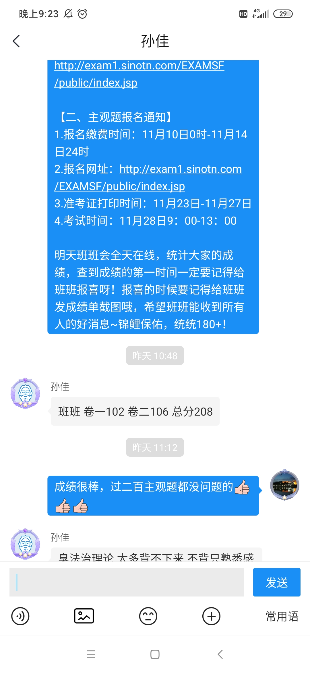 经验贴图片