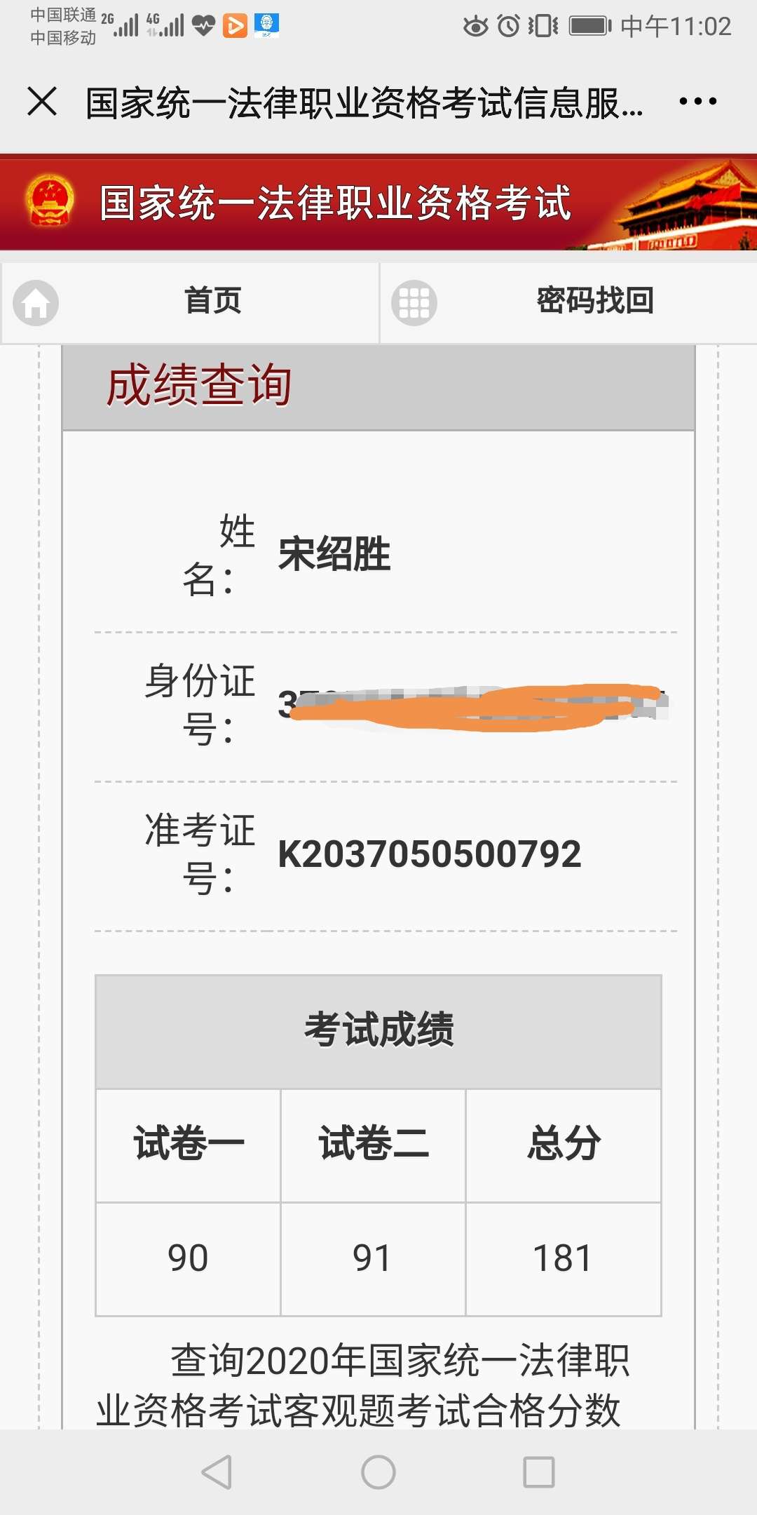 经验贴图片