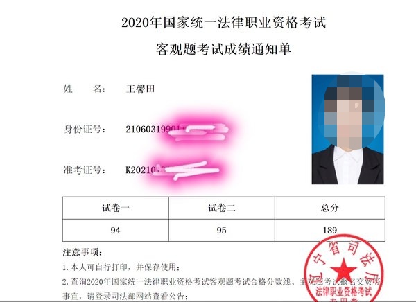 经验贴图片
